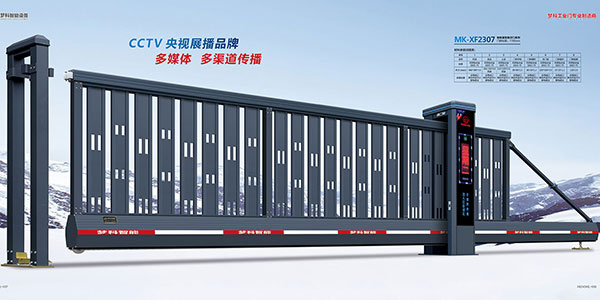 MK-XF2307