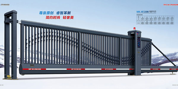 MK-XF2308