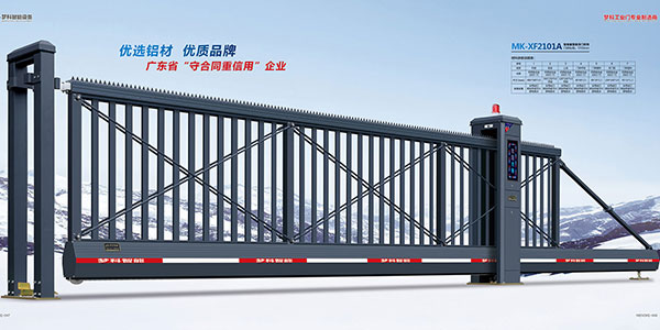 MK-XF2101A