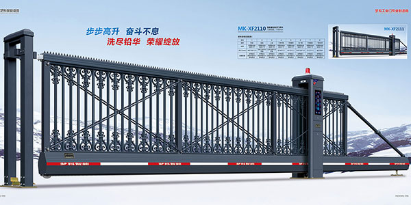 MK-XF2110