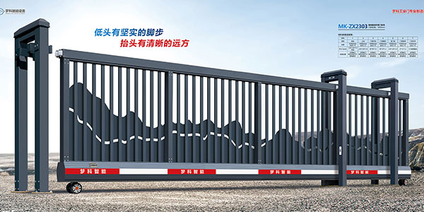 MK-ZX2303