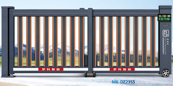 MK-DZ2355