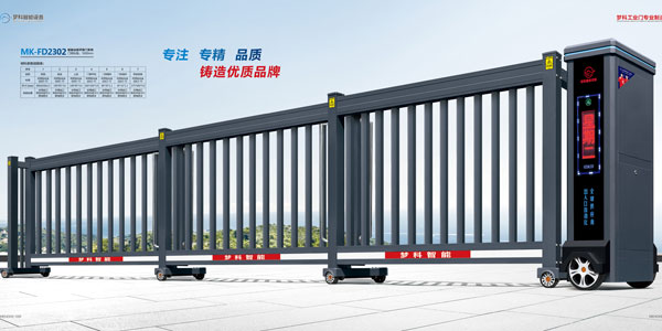 MK-FD2302
