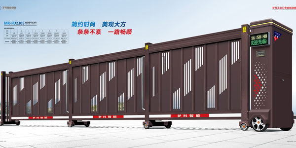 MK-FD2305