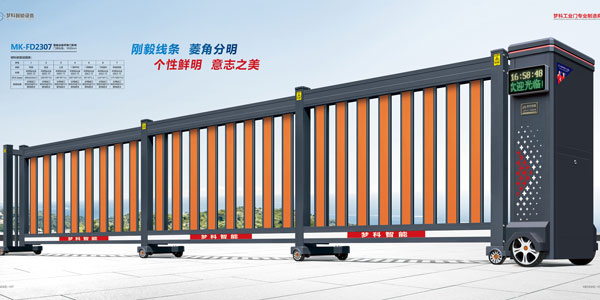 MK-FD2307