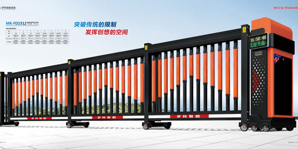 MK-FD2312