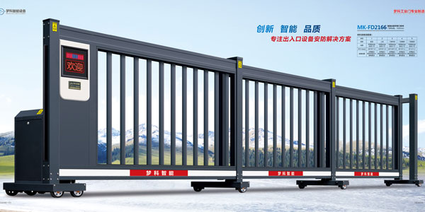 MK-FD2166