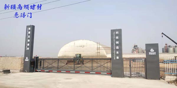 新疆高領(lǐng)建材懸浮門