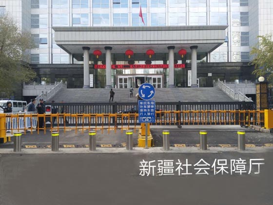 新疆社會保障廳