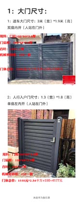 折疊門案例